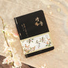Carnet Hànzi