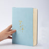 Carnet Elégance Asiatique