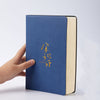 Carnet Elégance Asiatique