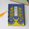 Carnet Couture des Mots