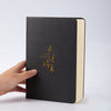 Carnet Elégance Asiatique
