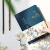 Carnet Hànzi