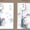 Carnet Brume Blanche
